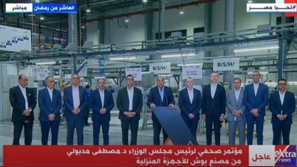 جانب من المؤتمر