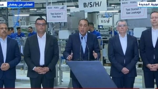 جانب من المؤتمر