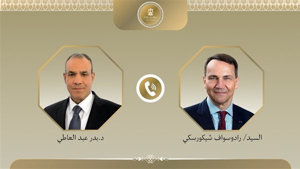 اتصال هاتفي