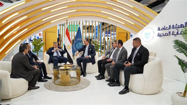 الهيئة العامة للرعاية