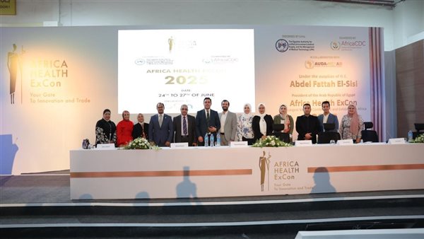 المؤتمر الطبي الأفريقي