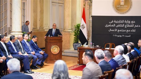 وزير الخارجية يُشارك