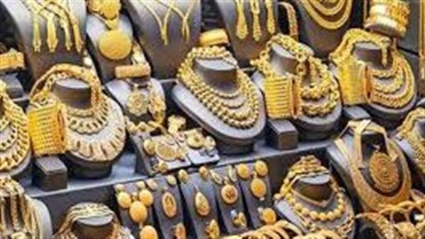 سعر الذهب اليوم