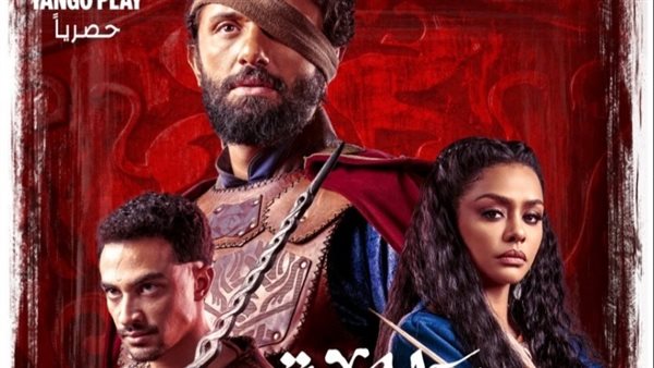 مواعيد عرض مسلسل