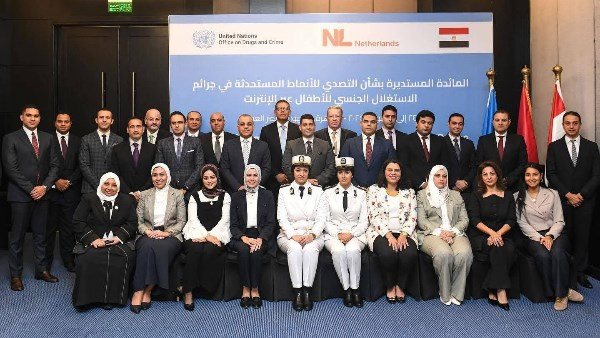 نيابة العامة