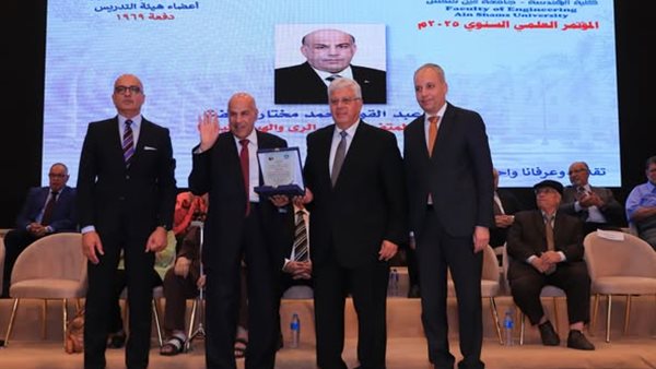 وزير التعليم العالي