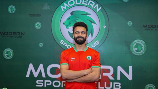 صفقات مودرن سبورت