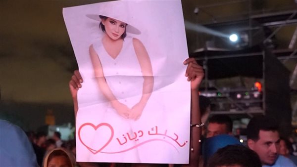 مهرجان موازين