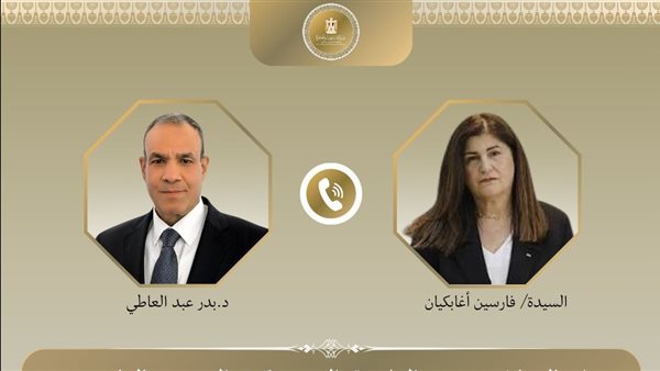 وزير الخارجية