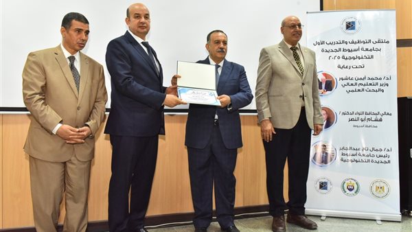 محافظ أسيوط