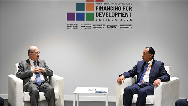 رئيس مجلس الوزراء