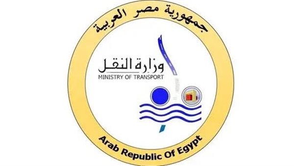 وزارة النقل