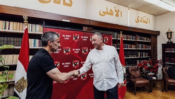 الخطيب ـ  ريبيرو