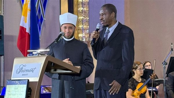 الاحتفال باليوم الوطني