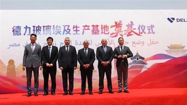 مشروع ديلي ايجيبت