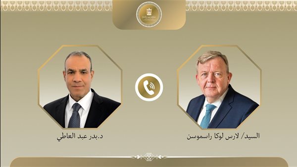 وزير الخارجية والهجرة