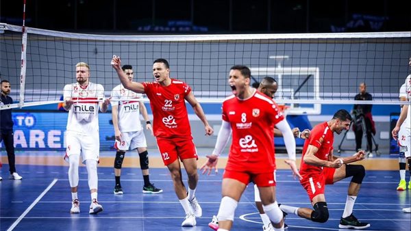  اتحاد الكرة الطائرة