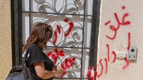 حملة وزارة  الصحة