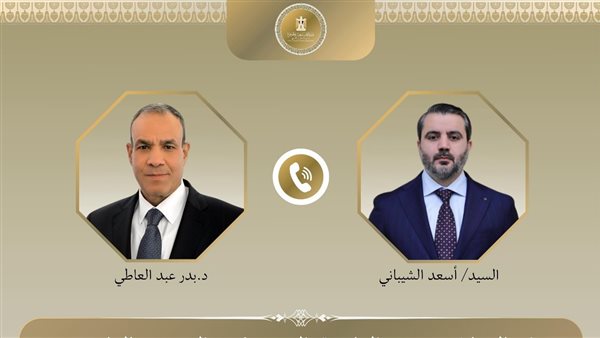  وزير الخارجية ونظيره