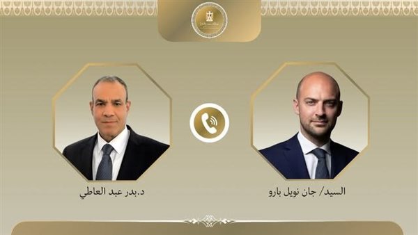 وزير الخارجية والهجرة