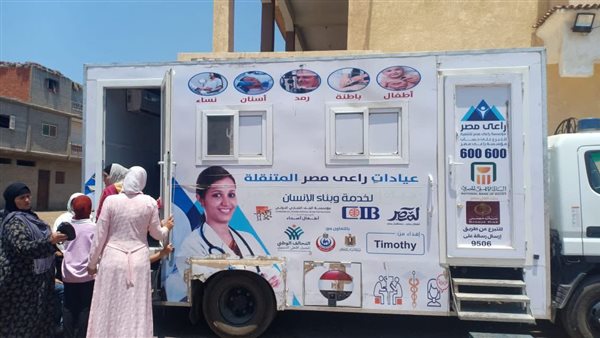 مبادرات “حياة كريمة”