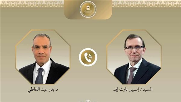 الدكتور بدر عبد العاطي