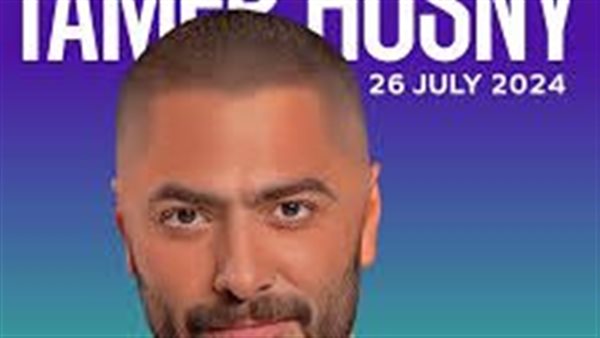 مواعيد حفلات مهرجان