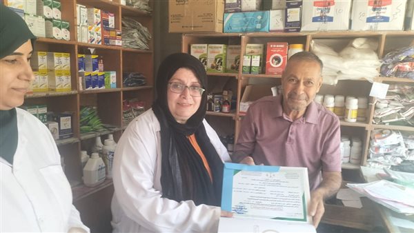  الهيئة العامة للخدمات