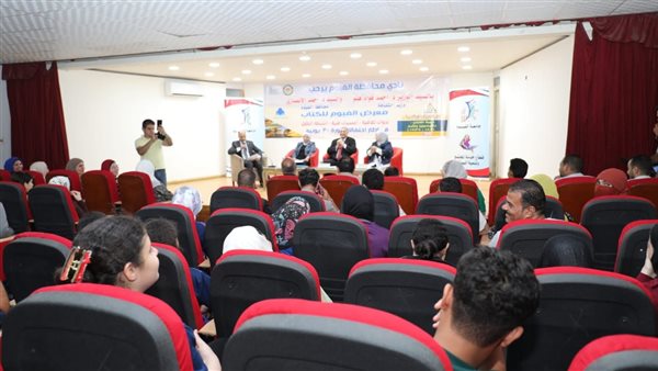 جامعة الفيوم