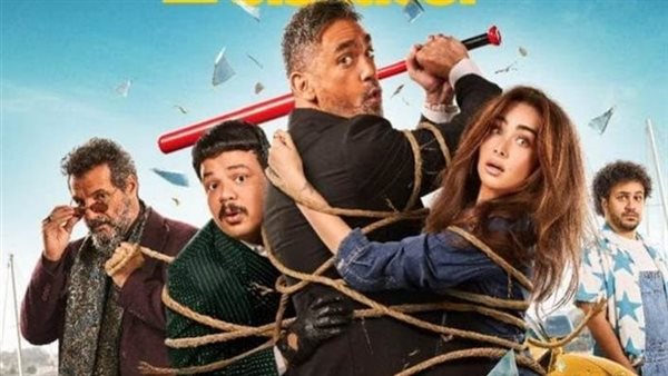 فيلم الشاطر