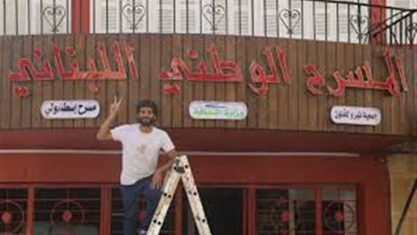 مؤسس المسرح الوطني