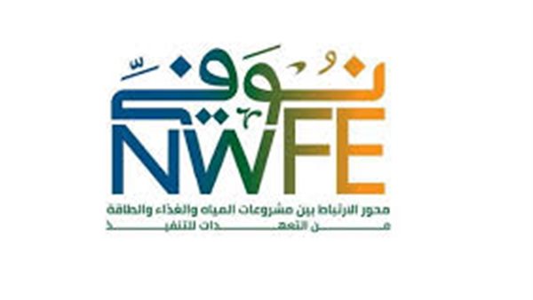 برنامج «نُوفّي»