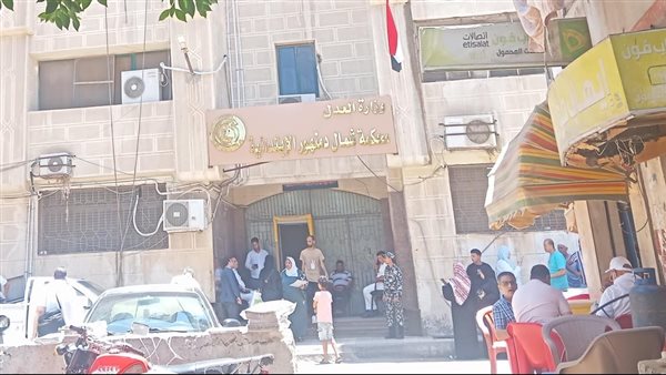 محكمه شمال دمنهور