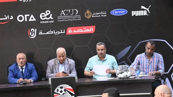 سخب القرعة  القسم