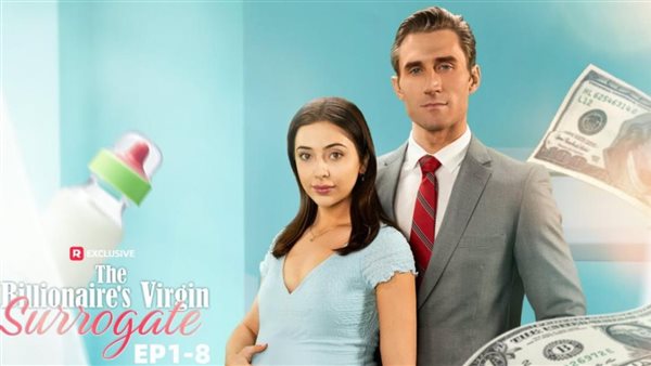 مسلسل الأم البديلة