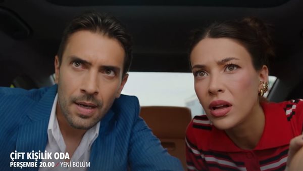 مسلسل الغرفة المزدوجة