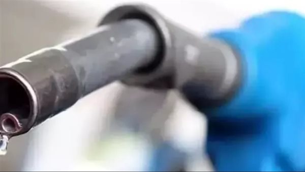 أسعار البنزين والسولار