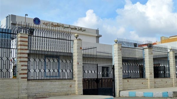 الرعاية الصحية