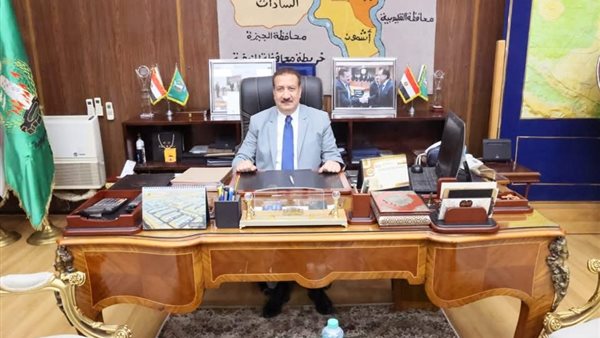  محافظ المنوفية