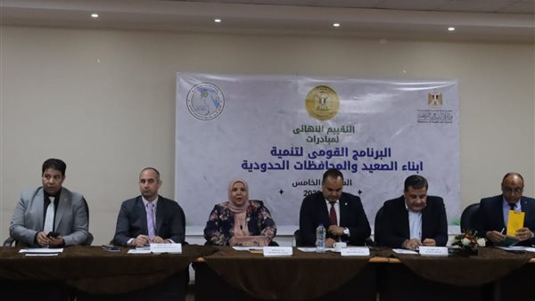  وزارة الشباب والرياضة