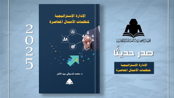 بوستر الكتاب