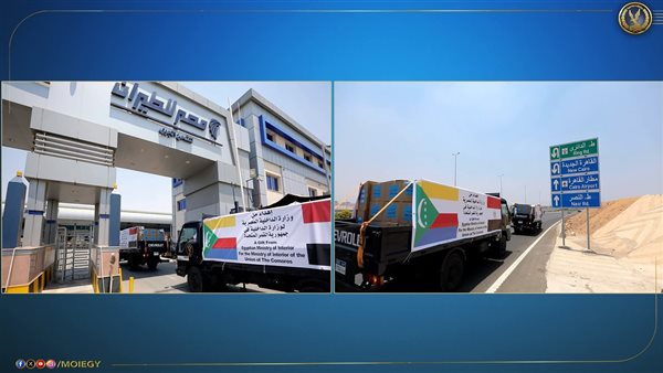 وزارة الداخلية 