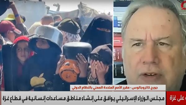  مقرر الأمم المتحدة