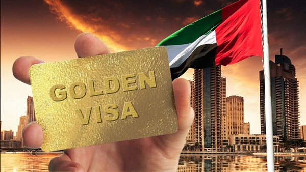 الإقامة الذهبية