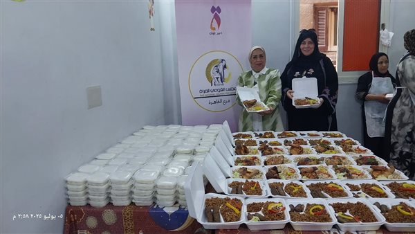 القومي للمرأة