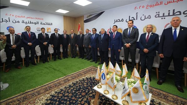 القائمة الوطنية من