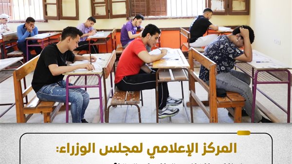 المركز الإعلامي لمجلس