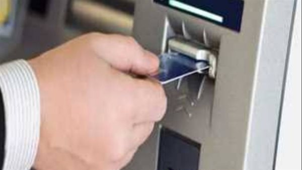 كم الحد الأقصى للسحب