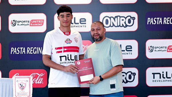 الزمالك يتعاقد مع
