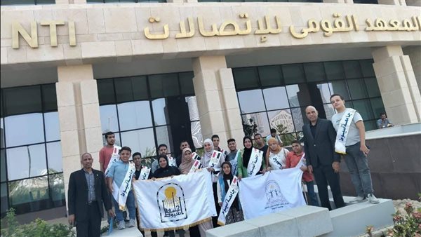 الأكاديمية الوطنية